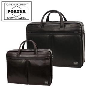 希少 ポーター ガード ブリーフケース リュック ブラック オールレザー 多機能 希少 ポーター ガード ブリーフケース リュック ブラック オールレザー