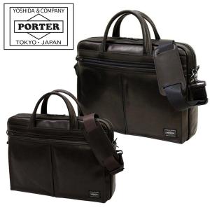 PORTER ポーター　レザー　ウィズ　ブリーフケース　ビジネスバッグ　ブラック WITH(ウィズ) BRIEFCASE | 吉田カバンホームページ | YOSHIDA & Co.
