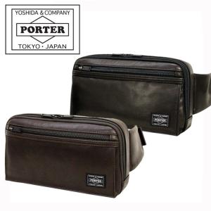 HEAT（PORTER） ポーター ヒート ウエストバッグ 703-06978 メンズ