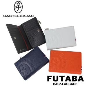 公式アイテム付き カステルバジャック ピッコロ 二つ折り財布 ウォレット CASTELBAJAC Piccolo Bi-fold wallet 022615 メンズ レディース｜bag-net