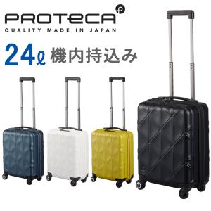 エース プロテカ コーリー スーツケース メンズ レディース 02270 PROTeCA KOHRY ace. 24L TSロック 機内持ち込み 可能 旅行｜bag-net