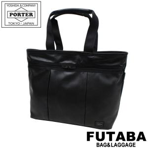 ポーター アルーフ トートバッグ 023-01079 PORTER 吉田カバン トートバッグ ビジネスバッグ ALOOF レザー 通勤 ファスナー付き｜bag-net