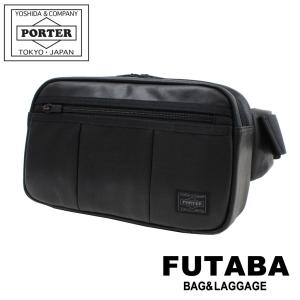 PORTER ポーター エクストリーム ウエストバッグ 508-06688 吉田カバン