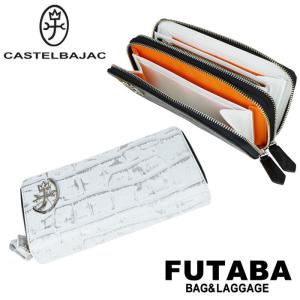 公式アイテム付き CASTELBAJAC カステルバジャック Long wallet ラウンドファスナー 長財布 サイフ 2層 GYPSE ジプス 牛革 023624｜bag-net