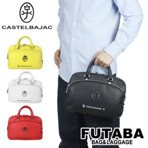 CASTELBAJAC Halogen Brief case カステルバジャック ハロゲン ブリーフケース 026521｜bag-net