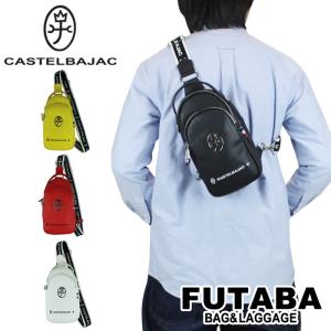 カステルバジャック CASTELBAJAC ハロゲン ボディバッグ ワンショルダーバッグ メンズ ブランド Halogen Shoulder bag 026921｜bag-net