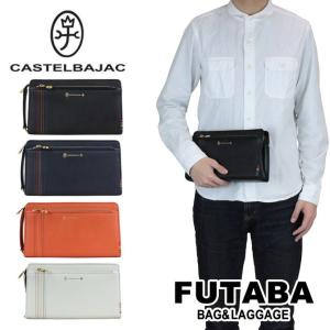 カステルバジャック シェスト セカンドバッグ クラッチバッグ CASTELBAJAC Sest 027222｜bag-net