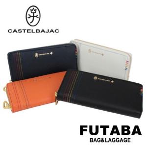 公式アイテム付き カステルバジャック シェストCASTELBAJAC Sest 027605 長財布｜bag-net