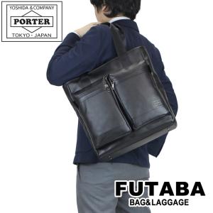 PORTER ポーター クラーク トートバッグ(L) 034-03189 吉田カバン 牛革