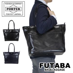 ポーター クラーク トートバッグ(L) 034-03189 PORTER 吉田カバン ビジネスバッグ CLERK レザー 通勤 ファスナー付き｜bag-net