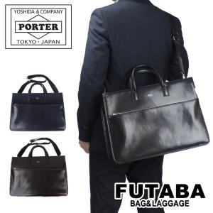 ポーター クラーク 2WAYトートバッグ 034-03196 PORTER 吉田カバン ビジネスバッグ CLERK レザー 通勤 ブリーフケース｜bag-net