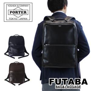 PORTER ポーター フランク デイパック(L) 198-01344 吉田カバン A4