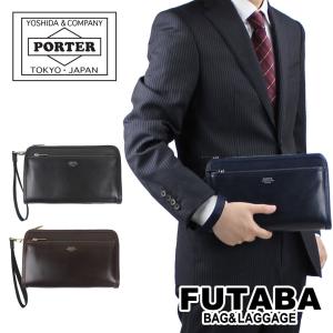 FLUX（PORTER） ポーター フラックス ドキュメントケース 197-01507