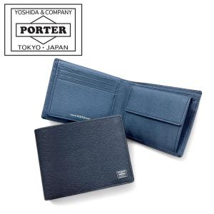 ポーター カレント ウォレット 052-02203 PORTER 吉田カバン 二つ折り財布 CURRENT レザー ギフト プレゼント ブランド｜bag-net