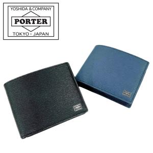 ポーター カレント ウォレット 052-02204 PORTER 吉田カバン 二つ折り財布 CURRENT レザー ギフト プレゼント ブランド｜bag-net