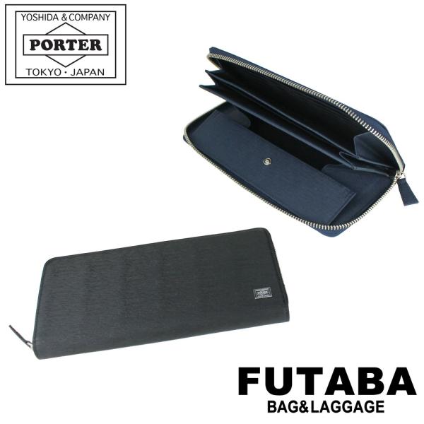 ポーター カレント ロングウォレット 052-02214 PORTER 吉田カバン CURRENT ...