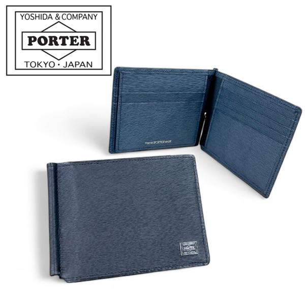 ポーター カレント マネークリップ 052-02215 10 ブラック PORTER 吉田カバン C...