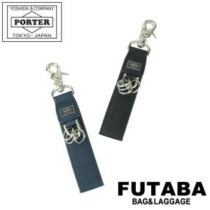 ポーター カレント キーホルダー 052-02217 PORTER 吉田カバン キーホルダー キーリング CURRENT レザー ブランド｜FUTABA BAG&LUGGAGE