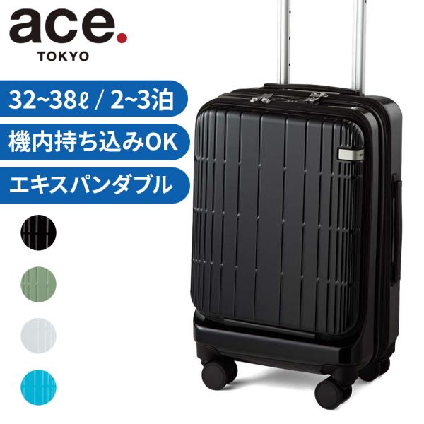 エーストーキョー ディフェレンス スーツケース メンズ レディース 05721 ace.TOKYO ...