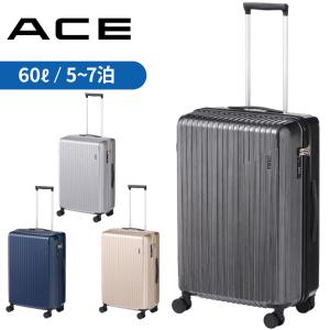 エース クレスタ2 スーツケース メンズ レディース ストッパー機能  06937 ACE CRESTA2 5〜7泊 旅行 トラベル 出張 正規品｜bag-net