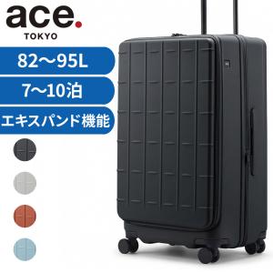 エーストーキョー トレリスZ スーツケース 09073 ace.TOKYO Trellis-Z 4輪 TSロック キャスターストッパー フロントオープン 82L 95L エキスパンド機能 正規品