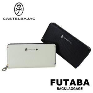 公式アイテム付き カステルバジャック トルク ラウンドジップ 長財布 ウォレット CASTELBAJAC TORQUE 096636