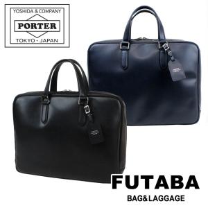 ポーター　アベニュー　ビジネスバッグ レザー　ブラック 楽天市場】ポーター アベニュー ブリーフケース(S) 024-04331 ビジネス