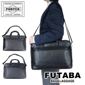 ポーター ディライト 2WAYブリーフケース 145-03283 PORTER 吉田カバン ビジネスバッグ DELIGHT レザー 通勤