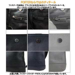 ポーター ディライト サコッシュ 145-03...の詳細画像4