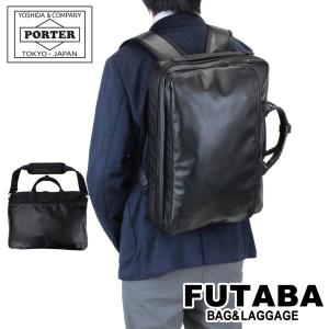 LUGGAGE LABEL ラゲッジレーベル ニューライナー 3WAYブリーフケース