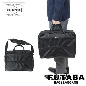 TUMI（トゥミ） [正規品]送料無料 TUMI Alpha3 ビジネスバッグ