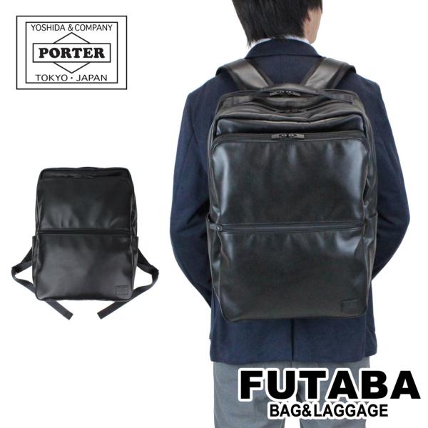 ポーター タイム ブラック デイパック 146-16103 PORTER 吉田カバン ビジネスバッグ...