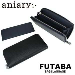 aniary アニアリ ZIP Bill Holder L ラウンドファスナー 長財布 Wallet 16-20003 Wave Leather 牛革 レザー｜bag-net