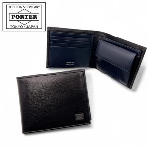 ポーター プリュム ウォレット 179-03871 PORTER 吉田カバン 二つ折り財布 PLUME レザー ギフト プレゼント ブランド｜FUTABA BAG&LUGGAGE