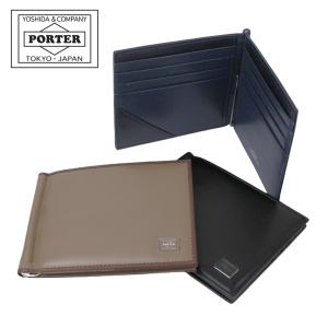PLUME（PORTER） ポーター プリュム マネークリップ 179-03873 財布 二