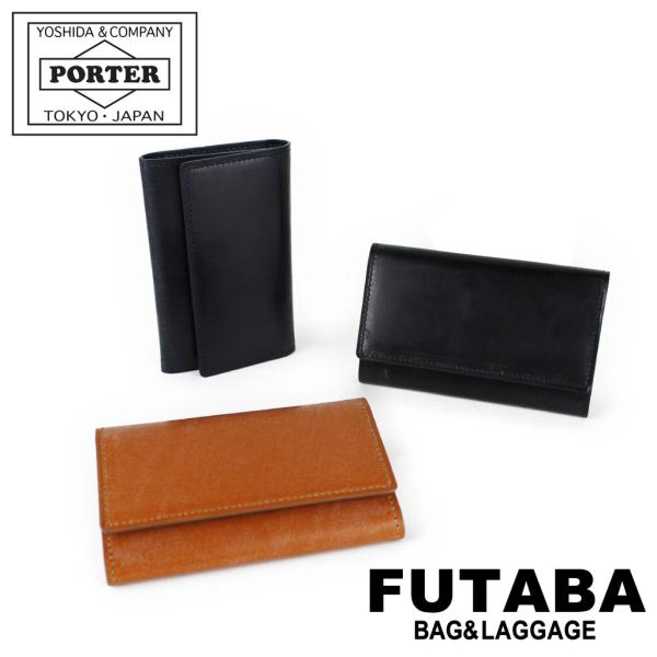 ポーター ビル ブライドル キーケース 185-02260 PORTER 吉田カバン キーリング B...