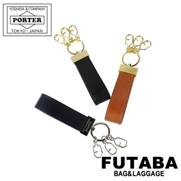 ポーター ビル ブライドル キーホルダー 185-02263 PORTER 吉田カバン キーリング ...