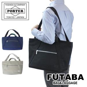 PORTER ポーター ペイント トートバッグ 716-06630 吉田カバン PAINT