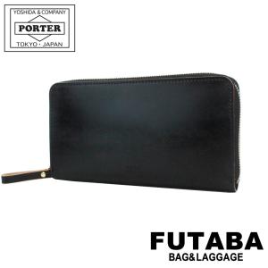 ポーター フィルム ロングウォレット 187-01346 PORTER 吉田カバン 長財布 FILM レザー ラウンドファスナー ブランド｜bag-net