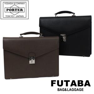 ポーター フラックス ブリーフケース 197-01501 PORTER 吉田カバン ブリーフケース ビジネスバッグ FLUX レザー 通勤 ブランド｜bag-net