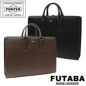 ポーター フラックス ブリーフケース 197-01503 PORTER 吉田カバン ブリーフケース ビジネスバッグ FLUX レザー 通勤 ブランド｜bag-net