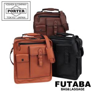 PORTER ポーター バロン 2WAYブリーフケース 206-02635 吉田カバン
