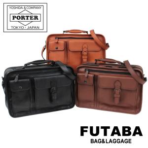 PORTER バロン 2WAYショルダーバッグ 縦型 吉田カバン ブリーフケース BARON（PORTER） ポーター バロン 2WAYショルダーバッグ 206