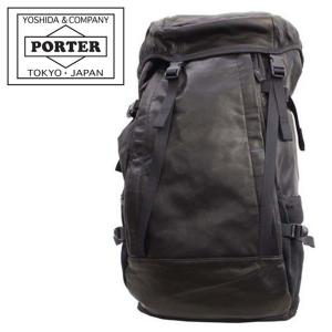 ポーター プログレス リュックサック(L) 237-01274 PORTER 吉田カバン バックパック PROGRESS レザー 34L ブランド