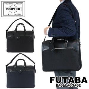 ポーター ロウ 2WAYブリーフケース(S) 326-05036 PORTER 吉田カバン ビジネスバッグ RAW レザー 通勤 ナイロン ブランド｜bag-net