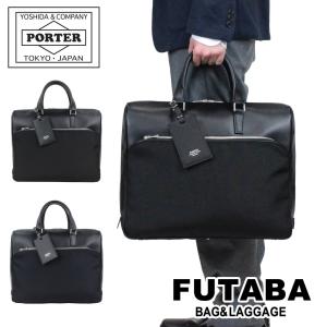 ポーター ロウ ブリーフケース(S) 326-05038 PORTER 吉田カバン ビジネスバッグ RAW レザー 通勤 ナイロン ブランド｜bag-net