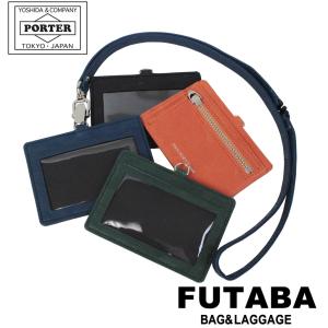 ポーター ワンダー IDホルダー 342-03848 PORTER 吉田カバン パスケース IDケース WONDER レザー ギフト プレゼント｜FUTABA BAG&LUGGAGE