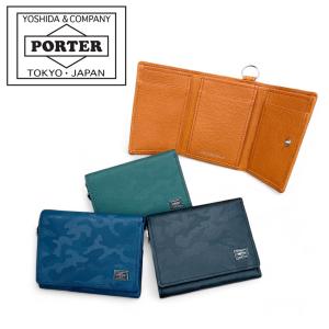 ポーター ワンダー 三つ折り財布 342-06038 10 ブラック PORTER 吉田カバン WONDER 日本製 レザー 本革 ビジネス 正規品 ブランド