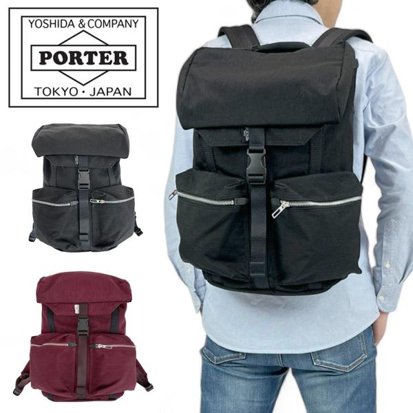 ポーター ウィロー リュックサック 500-17518 10 ブラック PORTER 吉田カバン W...