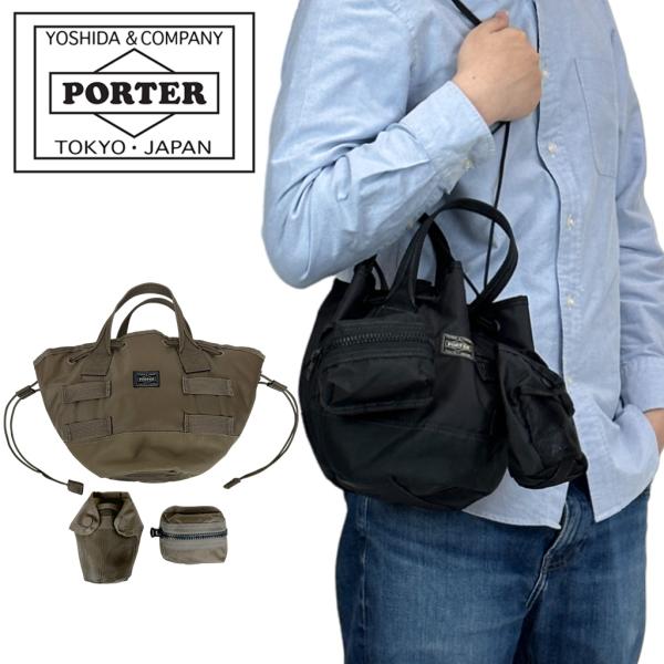ポーター オール トートバッグ 502-05960 10 ブラック PORTER 吉田カバン SCA...
